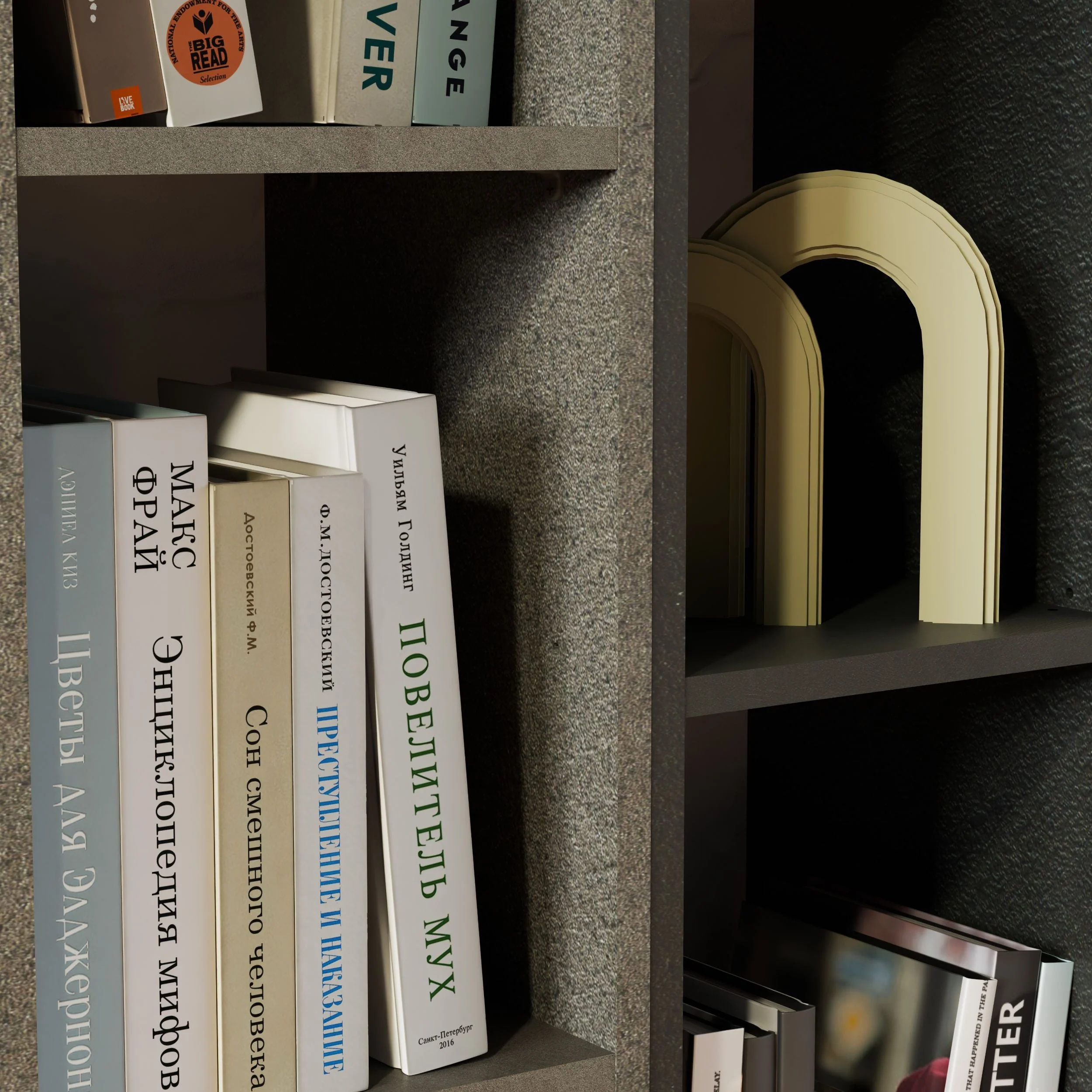 Libreria a terra NEWPORT - Image 2